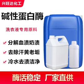 洗涤剂;其他化肥;乳化剂