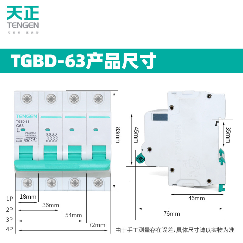 Tianzheng TGBD - 63 interruptor de aire 2p interruptor 1p hogar 3P trifásico 32a pequeño disyuntor 100a vacío image 3