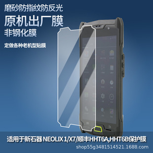 �m����ʯ��NEOLIX X7 �֙C䓻��NĤĥɰĤ�������QĤ�������l