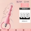 Electric basic model [backcourt development, vaginal and anal dual use] + 3 packs of lubricating oil