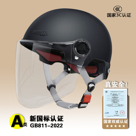 3C Certified New National Standard EleCtriC VehiCle MotorCyCle Women's Summer Battery Car Half Helmet Men's All-season Safety Helmet