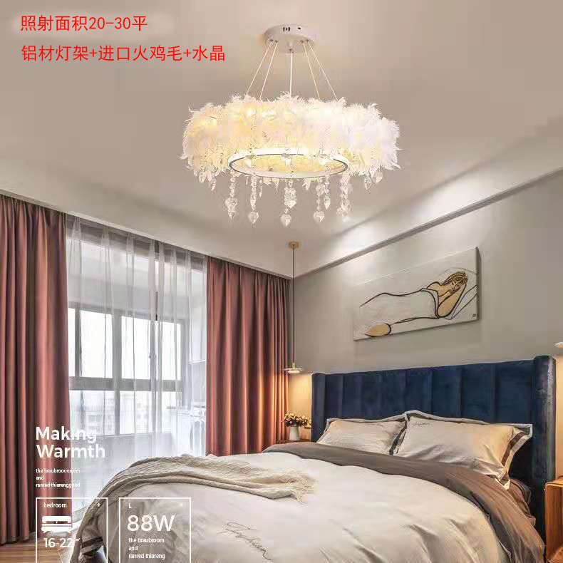 여신 스타일 깃털 크리스탈 70CM 100와트 삼색 조명