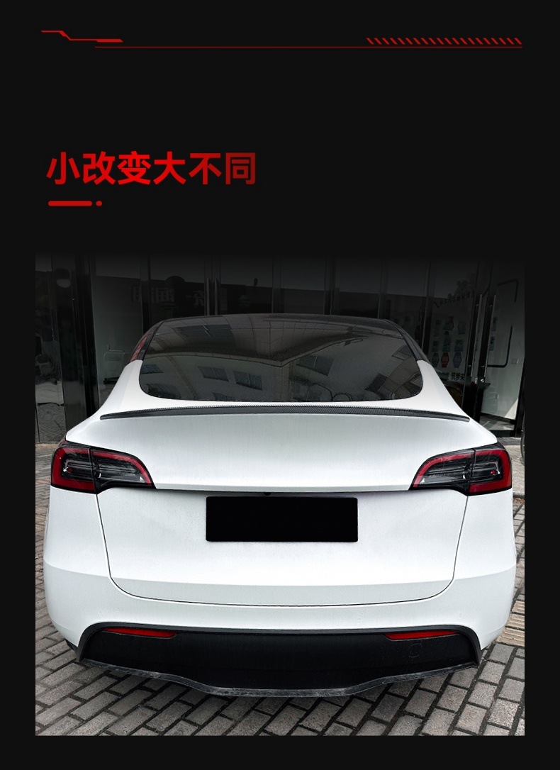 Suitable for 2020 Tesla Tesla model y P Original Tail Top Wing Fixed Wind Wing Cross-border Modification