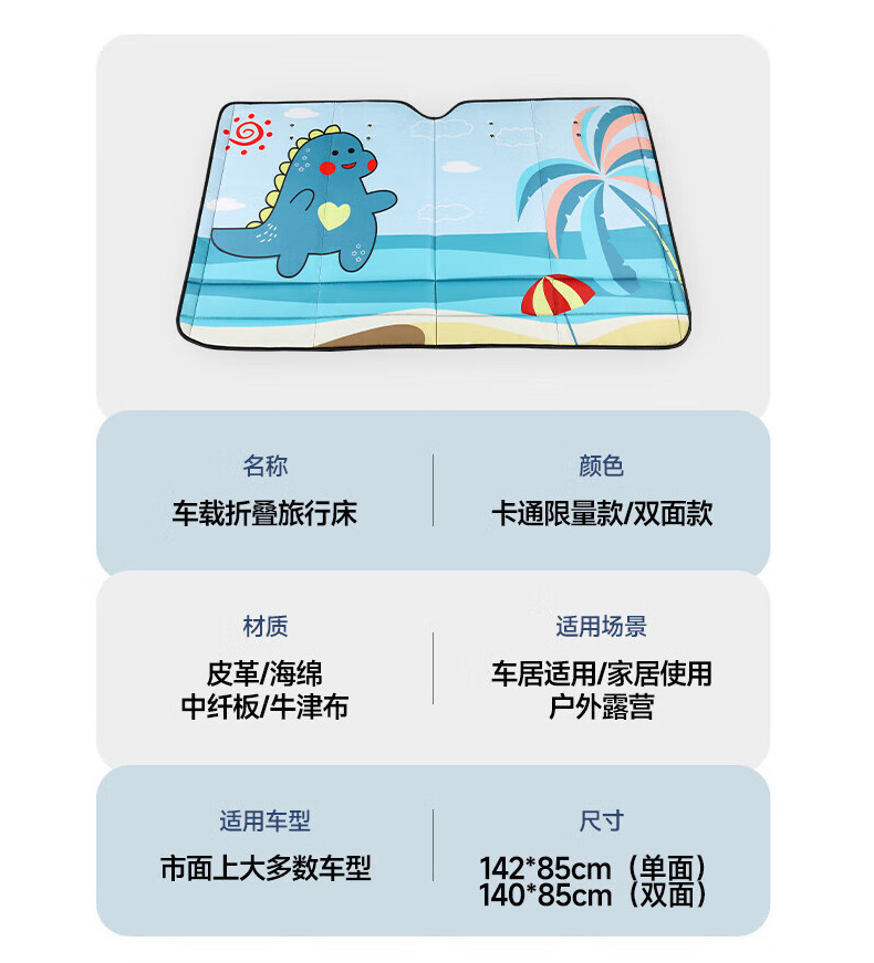 Car Mattress, No Need for Inflation, Sleeping Pad for the Back Seat of Sedan and Suv, Car Sleeping Mattress, Foldable Bed for the Back Seat of Car, Car Mattress