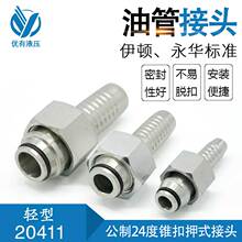 ���D���A�p�͹���24���F�ܷ�ۉ�ʽܛ�͹ܽ��^H�Ϳ���ʽ���^20411