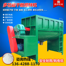 东莞卧式搅拌机干粉砂浆成套设备干粉砂浆生产线腻子粉搅拌机设备