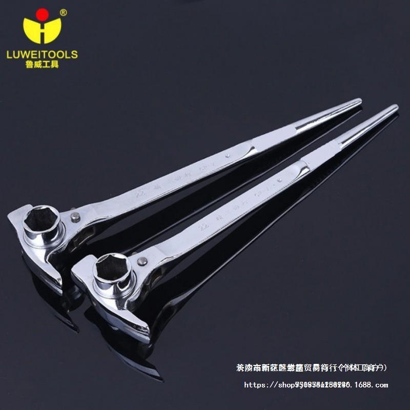 快速多功能木工架子工扳手带敲击功能尖尾棘轮羊角锤工程五金包邮