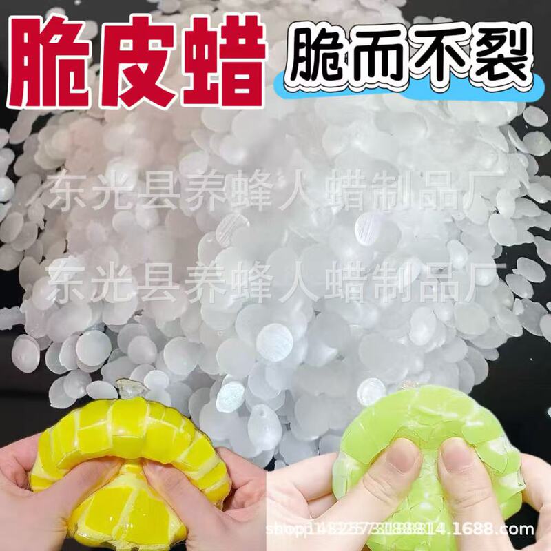 Crispy Wax for Crafting: High-melting-point, brittle but not cracking, microcrystalline wax for making crispy balls Crispy Wax for Crafting: High-melting-point, brittle but not cracking, microcrystalline wax for making crispy balls