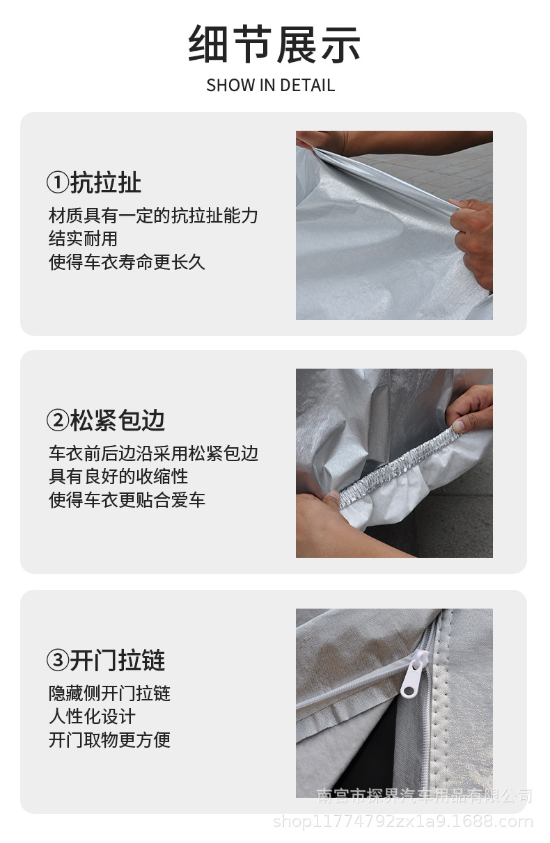 Car Garment Cover Four Seasons Universal Oxford Cloth Sunscreen Rainproof Heat Insulation Thickened Car Cover Sunshade Cover Waterproof Car Full Cover