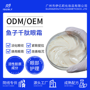 �~��ǧ����˪oem�����o�µ����ۼy���y����Ȧ������˪�N�Ƽӹ�