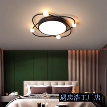 2025新款卧室灯北欧创意家用客厅led灯具大全主卧儿童房间吸顶灯