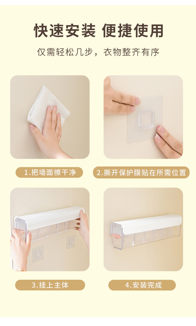 Wall-mounted compartmentalized underwear storage box, traceless storage, household wardrobe organizer, transparent drawer-style underwear and socks storage container