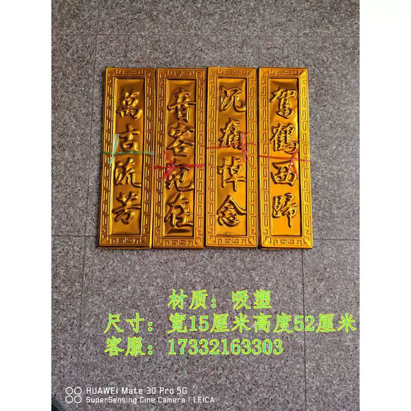 . Похоронные принадлежности Венок корзина бумага Мемориал слова траур зал макет грустный траур все пути к пластик Мемориал