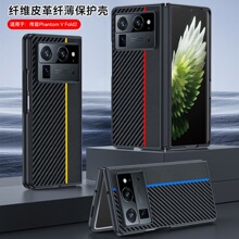���m�Â���PhantomVFold2�֙C��̼�w�S�P�����y����VFoldƤ�ױ��o