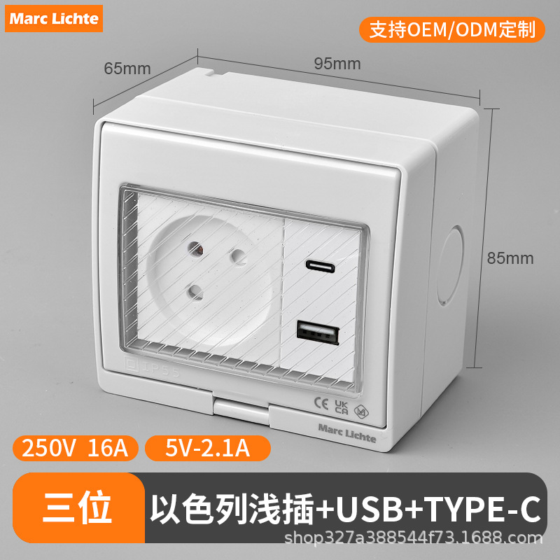 IP55 enchufe de interruptor impermeable abierto estándar nacional multifuncional de tres agujeros estándar europeo no estándar caja de enchufe de interruptor image 69