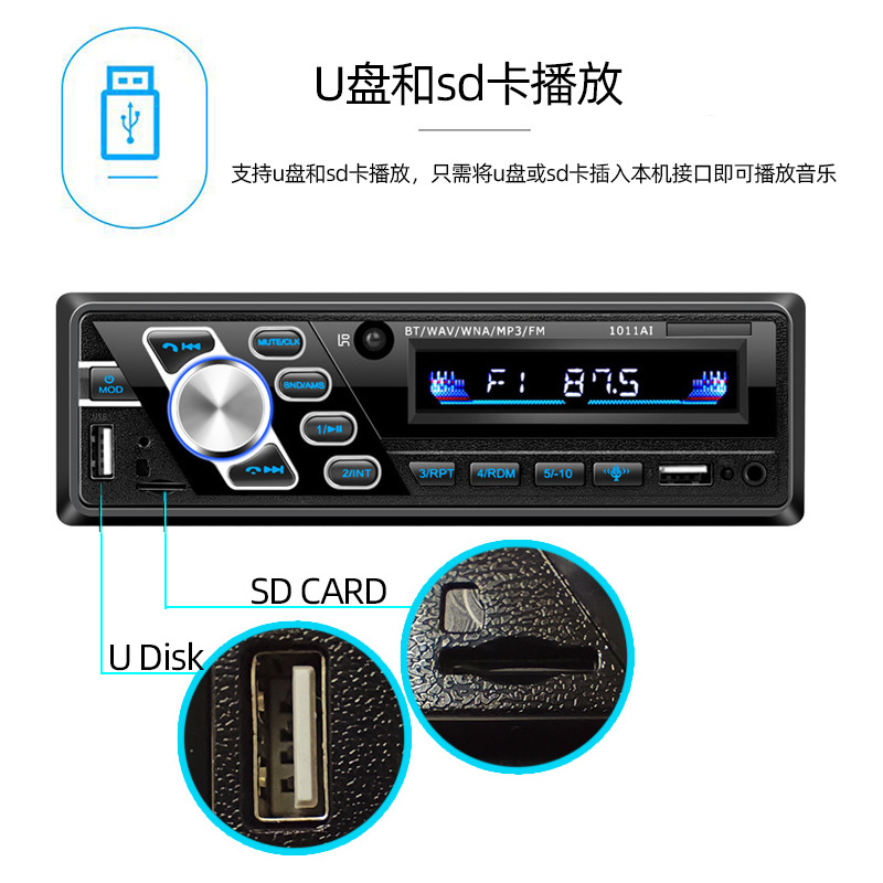 24V Truck Single Spindle Car Bluetooth Hands-Free Mp3 Player USB Card Fm Radio 1011Ai