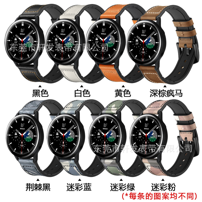 For Samsung Galaxy Watch4 Classic Watch Silicone Patch Layer Genuine Leather Cowhide Watch Strap