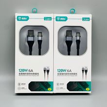 ȫ����120W�W�䔵��������6A��������m���O���A�鰲׿�֙C��늾�