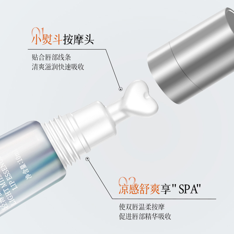 KYTY轻薄舒润护唇精华蜜保湿滋润补水唇膜唇部精华啫喱防干裂|undefined