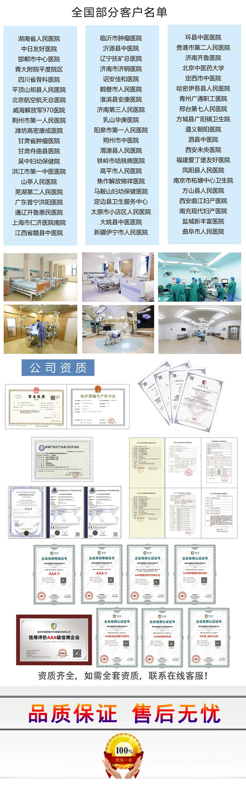 妇科手术床详情5