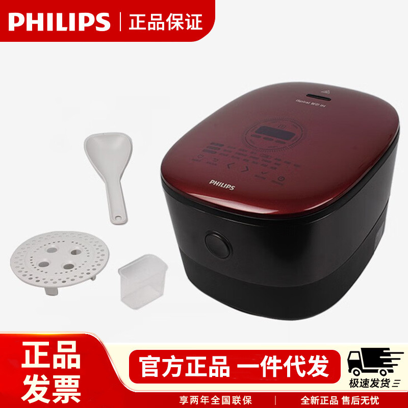 Philips Rice Cooker Grain Rice Cooker Household 4L Smart Reservation Ih Heating Fire Pot Hd3189