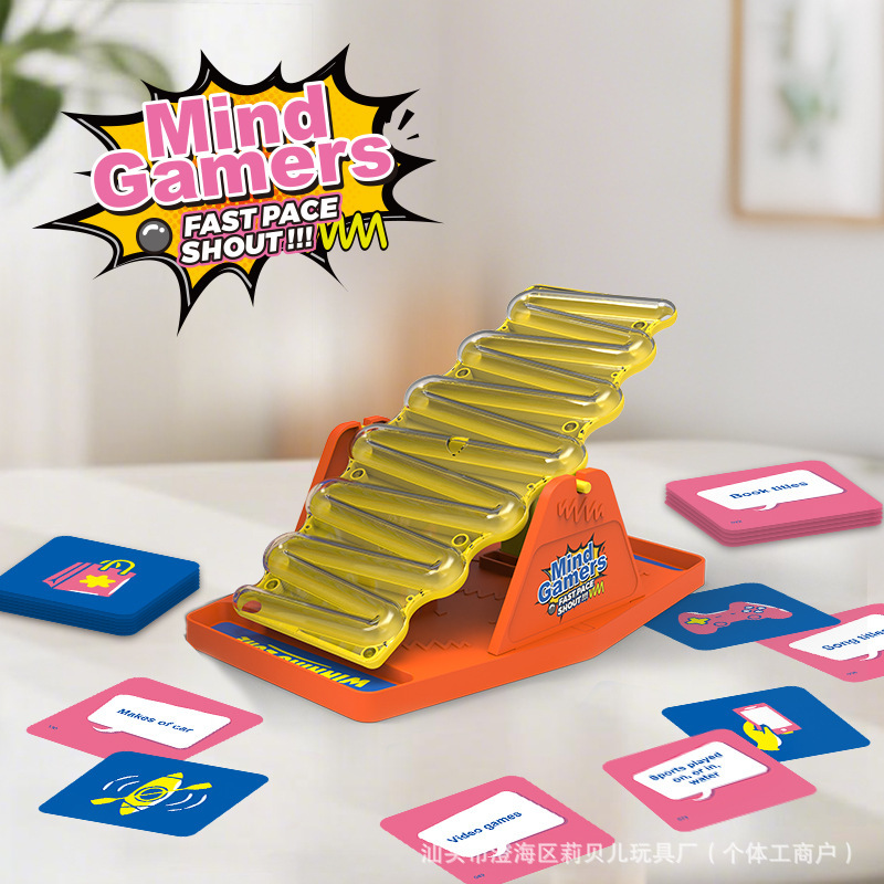 跨境Tilt the seesaw 摇动跷跷板对战竞答赛桌游互动棋盘游戏玩具|undefined