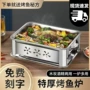 加厚家用长方形商用烤鱼炉