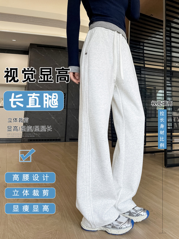 运动阔腿裤女春秋季薄款2025新款小个子卫裤窄版香蕉休闲直筒裤子|undefined