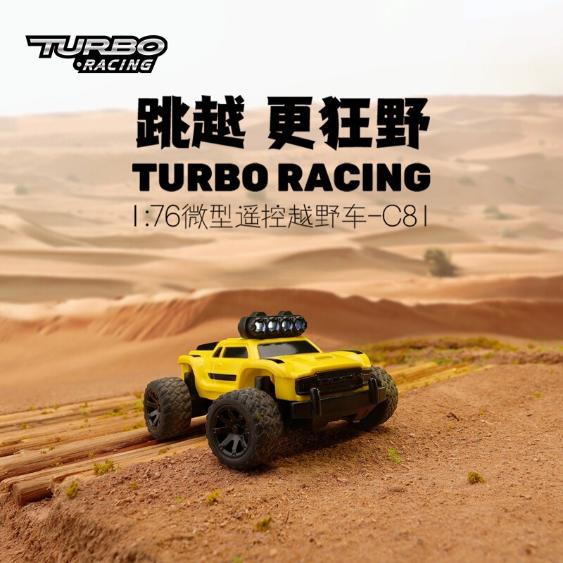 TURBO RACING 1:76 C81 Remote Control Bigfoot suit Full Scale RC Charging Remote Control Off-Road Vehicle C81