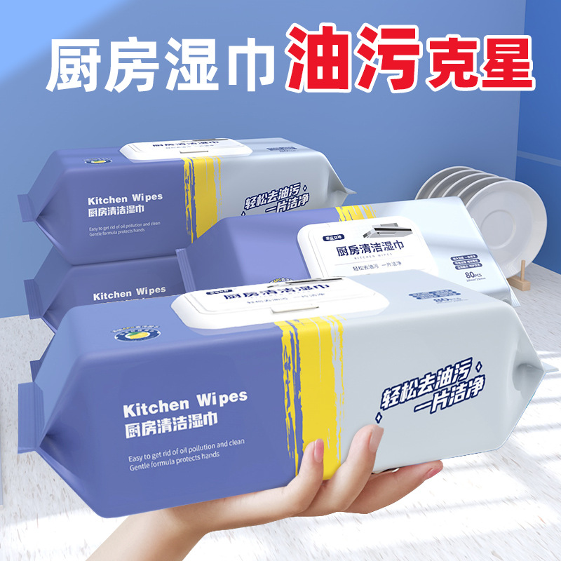 80-Pack Large Pack of Kitchen Cleaning Wipes, Disposable Wipes for Removing Grease from Kitchen Utensils and Oil Stains