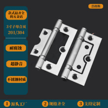 工厂批发3寸多规格顺滑静音合页门窗高承重201304不锈钢子母合页