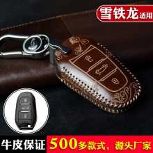 ����ѩ�F��耳���c3xr����c5/c4����c4l������c6��܇��Ƥ�����¿�