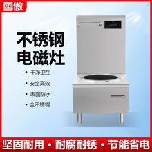 ����늴Št����15KWƽ��͜��t8000W�u�ⰾ��늴���6000W�����t