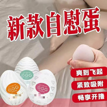 ��ο˿�൰EGG���ηɻ������㵰��Яʽ���������־�������ֱ��