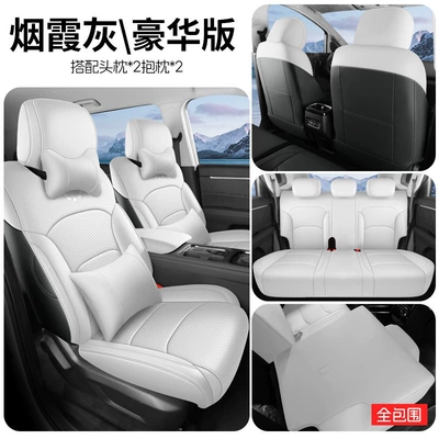 all-season car seat cushions, Modelə uyğun (Original) oturacaq örtükləri - starlight-560full-package-deluxe-edition-smoky-gray-vehicle-specific