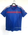 2004 French Main