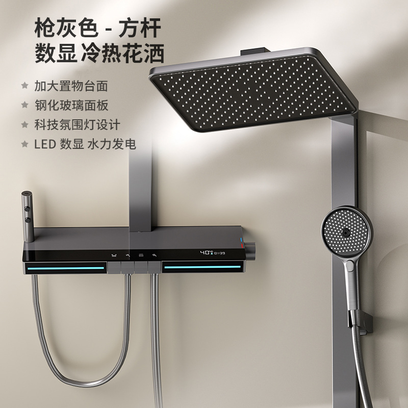 X7 faro llave de piano pistola gris pantalla digital temperatura constante traje de ducha panel de gran tamaño montado en la pared sobrealimentado boquilla