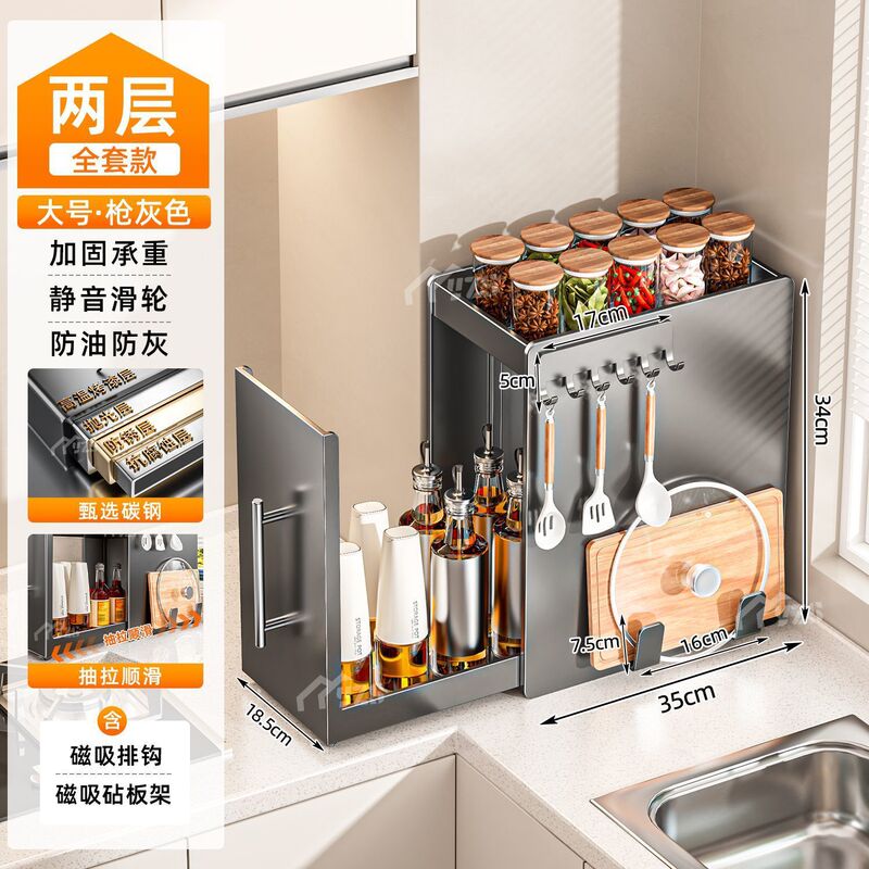 厨房置物架多功能多层抽拉式抽屉柜子窄边调味品收纳柜台面调料柜|undefined