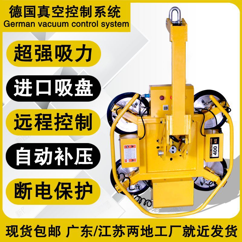 电动玻璃吸盘高空吊装旋转翻转大吸力真空吸盘强力重型玻璃吸吊机