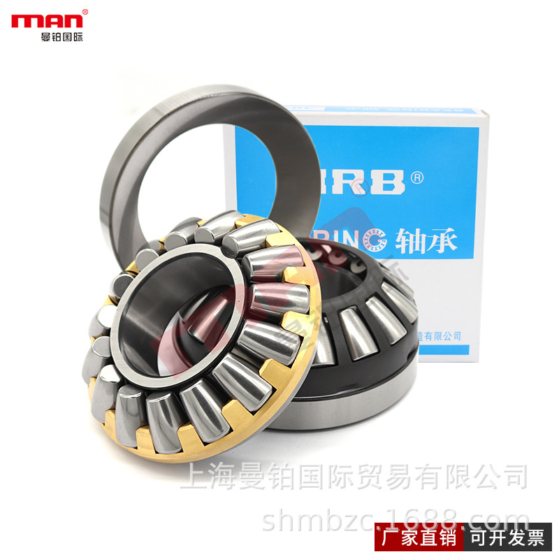 哈尔滨推力调心滚子29376 80 84 88 /500YA3 29412 13E 14 15 16