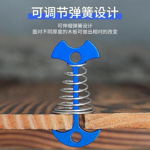 Outdoor tent accessories, fishbone floor nails, canopy fixed spring hook, adjustable wind rope fixed buckle, plywood hook, new product