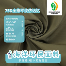 ���O75Dȫ��ƽ�y��ӛ�������Ⱥ�������OBP��]�L��Ů�b����