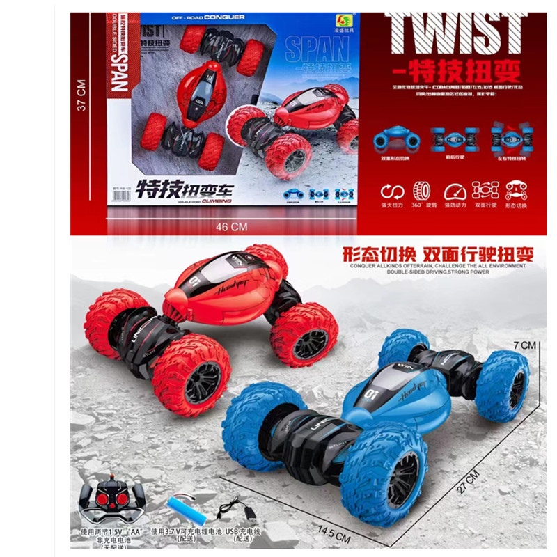 Nuevo Lingsheng multifunción coche de control remoto coche de acrobacias puede lanzar cartucho de bala de agua coche de torsión juguetes de inducción de gestos al por mayor