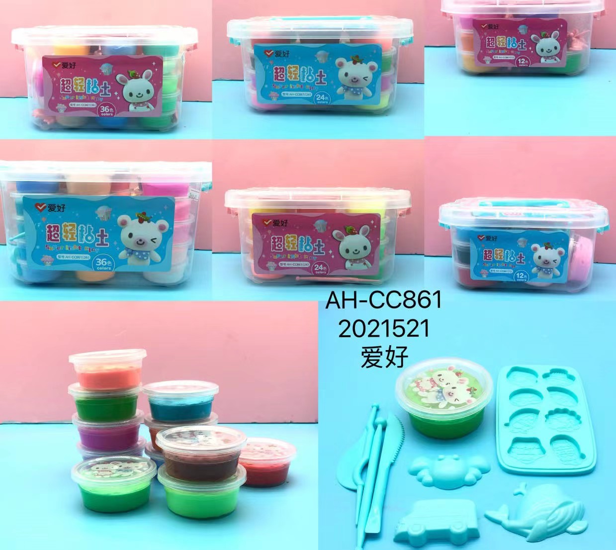 취미 초경량 점토 Plasticine 색 진흙 무독성 박스 어린이 수제 끈적 끈적한 12/24/36 색 초경량 점토