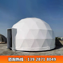 Dome tent factory a͎7 Xȼ