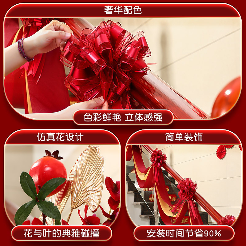 Wedding Stair Handrail Gauze Decoration Wedding Supplies Romantic Creative Latte Art Wedding Room Layout Balloon Set