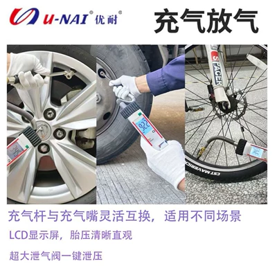 Digital display car tire pressure Air pressure gauge/tire pressure gauge