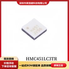 H451 lŴIC 5GHz~20GHz SMT3x3 VFQFN16 HMC451LC3TR