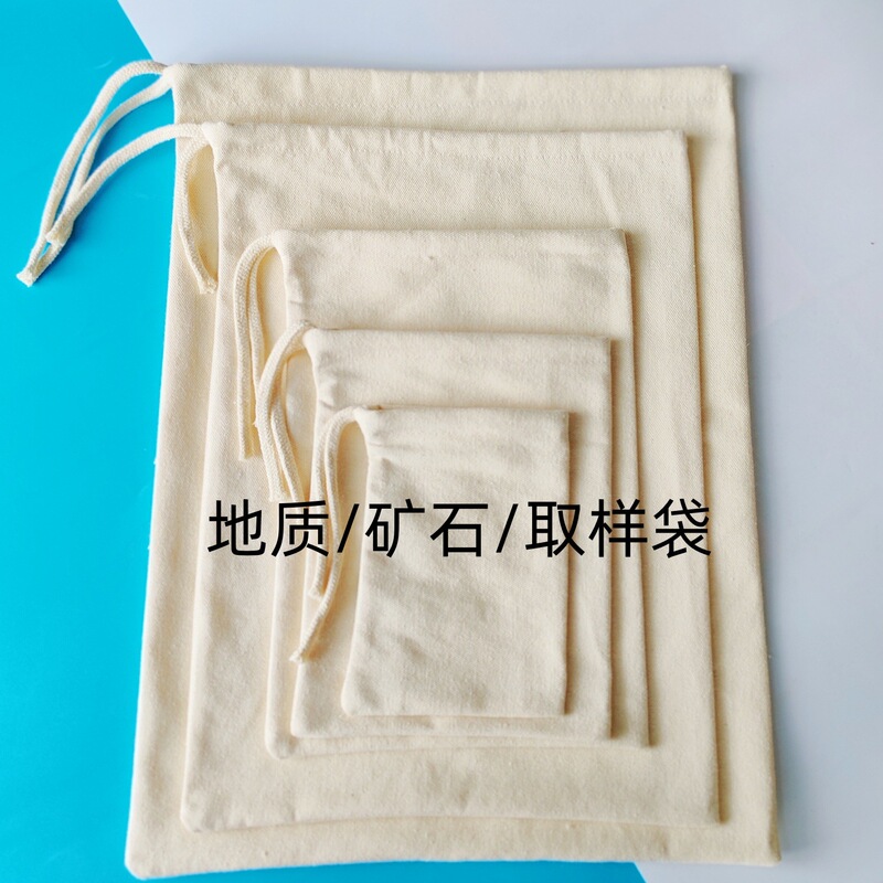 Geological sample bag, ore sample bag, soil sampling bag, core bag, mineral sample bag, mining bag, fossil specimen bag Geological sample bag, ore sample bag, soil sampling bag, core bag, mineral sample bag, mining bag, fossil specimen bag