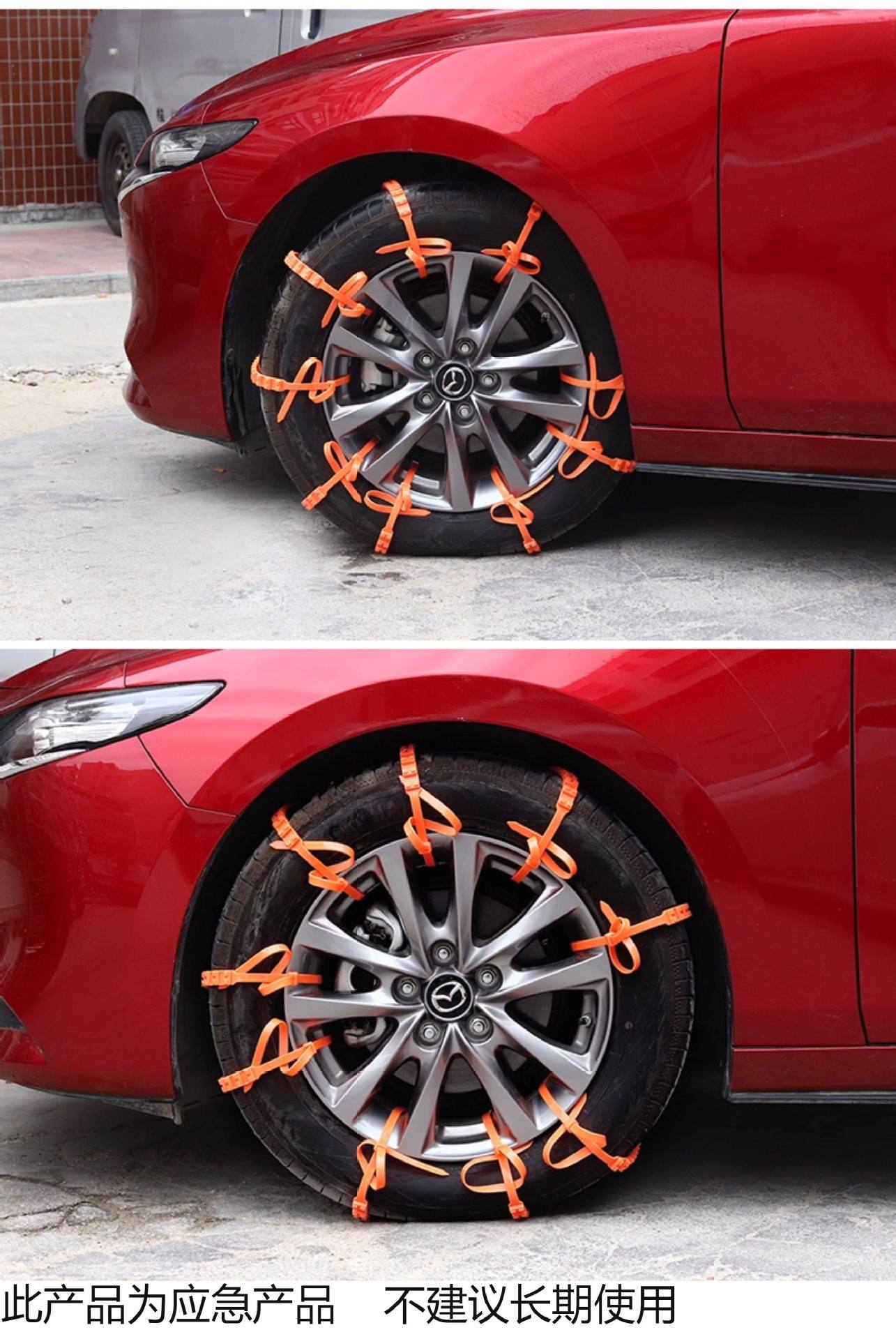 Car Winter Anti-Slip Chains for Electric Vehicles, 25 New Models, Suv Tires, Universal Type for Sedans, Disposable Tie Straps That Do Not Damage Tires